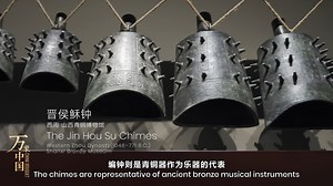 105 reactions · 12 shares | For ancient #Chinese people, #bronzewares were ritual objects. They symbolized status and hierarchy, and they often appeared in various ceremonies. In this episode of “China Bouquet”, through some thousands-year-old bronze wares, let's explore the once prosperous #BronzeAge.  | China Focus | Facebook
