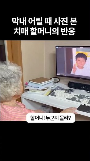 한화생명 치매담은간병플러스보험(무) 출시 l 손자사진 편 #shorts