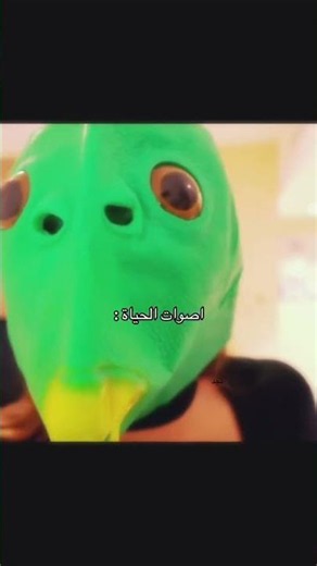 غيث وسارة لحياة افضل🥹#saraaalwari#غيث_مروان #ضحك #اصوات #ghaith_marwan #ترند #سارة #غيث_وسارة #funny