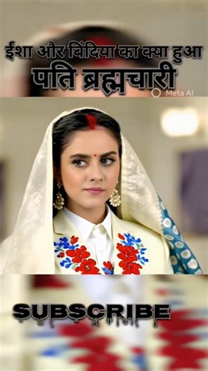 पतिब्रह्मचारी 🥀🥹#trending #viralvideo #shortsfeed