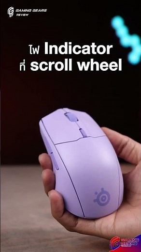Steelseries Rival 3 Wireless Gen 2