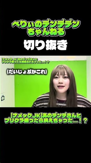 #おすすめ #db芸人 #デンデ芸人