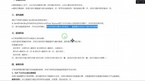 趋势模型可以通过 AddTimes 参数设置