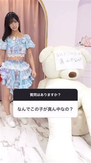 #Mooove! on Instagram: "Ⓜ️ #Mooove! 2nd LIVE TOUR 2025 「地球はムーブで回ってる! / by ムーブ電鉄」 LINE CUBE SHIBUYA 公演まで✨あと【19日】✨🎤 ❤️赤間四季 Ⓜ️『#Mooove! 2nd LIVE TOUR 2025 地球はムーブで回ってる! / by ムーブ電鉄』 📅12月13日（金） 📍LINE CUBE SHIBUYA 📸続きは#Mooove!公式TikTokをチェック‼️"