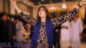 Shaam Hai Dhuvan Dhuvan, Gul Mishal Bollywood Song Dance Performance , SGStudio 2024 #ShaamHaiDhuvanDhuvanGulMishalBollywoodSongDancePerformanceSGStudio2024 #sgstudiodance #sgstudiodance2024 #GulMishalLatestDancePerformance2024 #sgstudiodance2024 #GulMishalDancePerformance2024 #GulMishalnewdance #GulMishalnewhotdance #GulMishalnewbestdance2024 #GulMishalhotdance2024 #sgstudio2024 #sgstudioGulMishaldancer | SG Studio