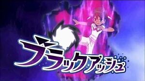 INAZUMA ELEVEN GO THE MOVIE FIRST BLACK ASH