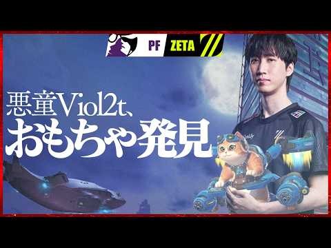 [Chaotic Environment] The toy that catches the eye of mischievous Viol2t is the "Jetpack Cat" [OW...