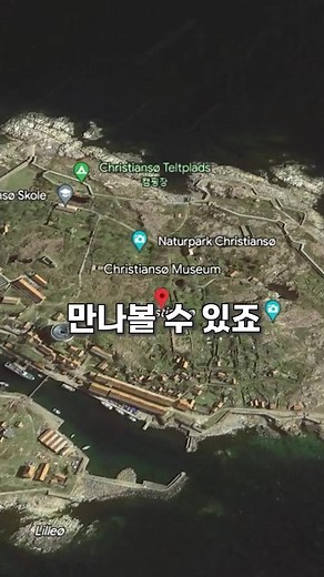 구글 지도를 통해 영화 속으로 여행해 보세요!