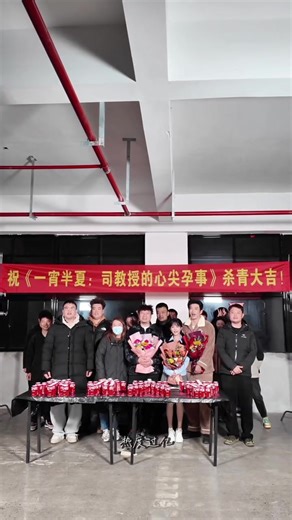 Yulong Miemie: The Wait After Finishing First