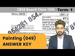Painting Answer Key | Question paper discussion | Class 12 painting