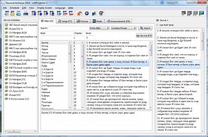 Bible Software For Mac To Display On Proyectors