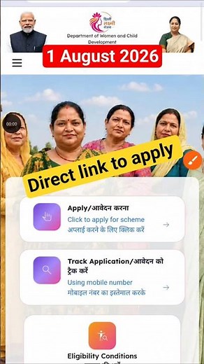 delhi laxmi yojana form kaise bhare 2026 / 2500 scheme for women registration / website link