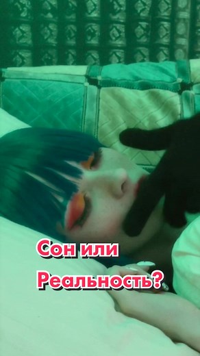 Вы бы доверились Вайби? #coraline #коралинавстранекошмаров