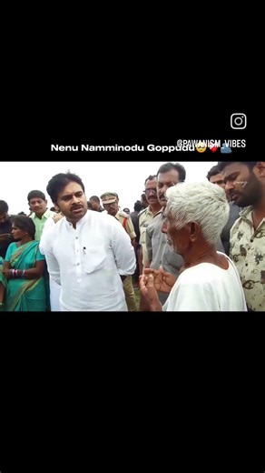 mana deputy cm gaaru andra lo manchi cheyatam lo manchi manishi good hero 👏👏 mana janasena 🤗