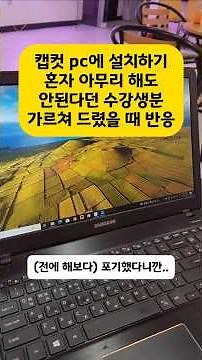 How to Download CapCut for PC #laptop #learningcomputer