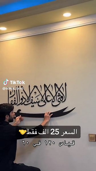 لوحة الأمير بسعر 25 ألف والتوصيل مجاني