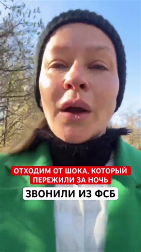 ВНИМАНИЕ ‼️ Отходим от шока! Юлия Пересильд о том, что произошло с ее дочкой #рек #врекомендации #funny #reels #funnyvideo