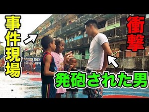 [Serious] Shot and nearly killed in slum. The whole story from the incident to the escape [Shocki...