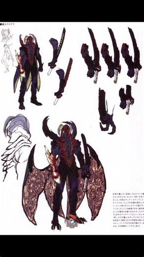 Dante & Nero's DT concepts - Dmc4
