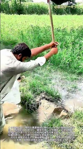 伝統的な灌漑――昔ながらの農地への給水法：現代の農家も活用する古代の水管理技術。掘り鍬（くわ）一本で農地の水を管理する方法。