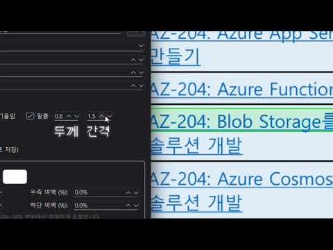 [무료] PDF, 수정 가능한 비밀 🐉 용PDF 에디터