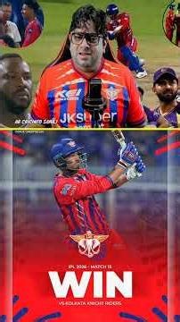 Lucknow Super Giants Won By 3 Wickets vs Kolkata Knight Riders 🔥 #cricket