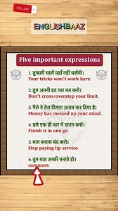 49K views · 366 reactions | #Englishspeaking #grammar #hinditoenglish #Englishtohindi #englishlearningtips #englishvocablary #ENGLISH_VOCABULARY #DAILY_ENGLISH_CONVERSATION #ENGLISH_SPOKEN_GROUP #grammertips #sentences #Englishbaaz #simplesentences #SPOKEN_ENGLISH_GURU #englishtohindi | Englishbaaz | Facebook