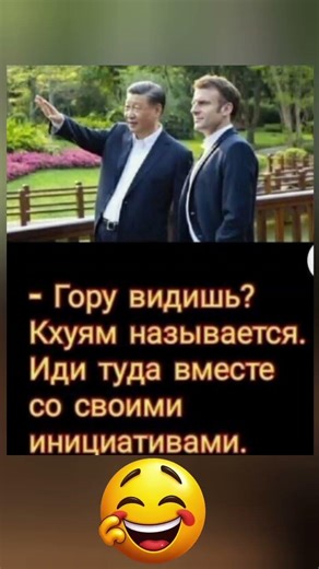 😂😂😂 #мем #юмор #funny #смехпродлеваетжизнь #dontlaught #memes #шуточное #мемы #прикол