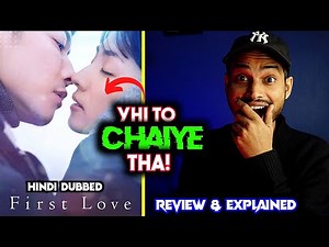 First Love Review | Sach Me😏..RULA DIYA | First Love Netflix Review | First Love Japanese Drama