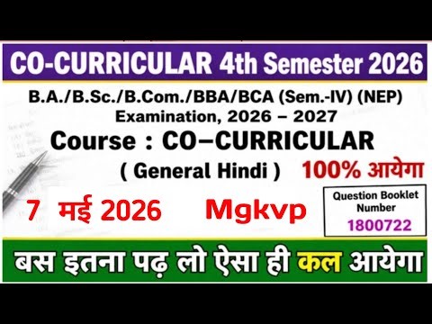 co curricular 4th semester general Hindi mgkvp 2026 | co curricular general Hindi 4th semester