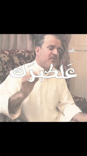 تَسلِيَك،، ٨:٥٥مَ،