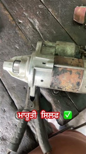 Maruti suzuki Silf check ✅