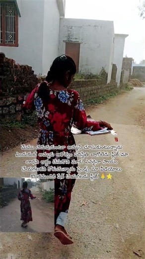 #emotional #please help me#Amma help #love