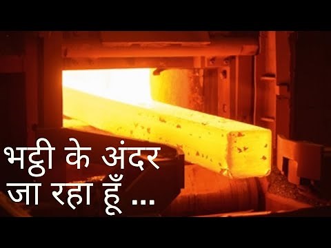 INSIDE THE REHEATING FURNACE OF A ROLLING MILL