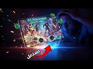 The new AX360e emulator plays Xbox 360 games on your phone! A miracle happened.