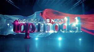 Үзэгчдийн хүсэн хүлээсэн "Mongolia's Next Top Model" шоуны II улирлын бүртгэл ийнхүү эхэлж байна. :o