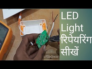 LED Ceiling Lights :- Repairing