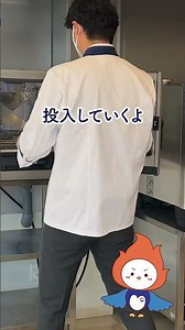 ラショナル製スチコン調理〜炊き込みご飯〜 #shorts #八王子 #ラショナル #スチコン #料理 #住まいのお困りごとマルっと解決！