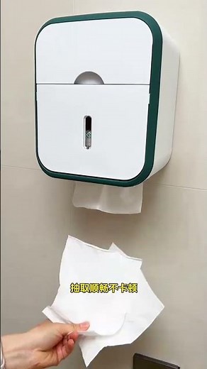 Install one of these waterproof tissue boxes next to the toilet