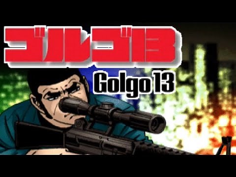 [PS] D2 Manga Golgo 13 (1) Carlyle's Ambition [Until the Ending]