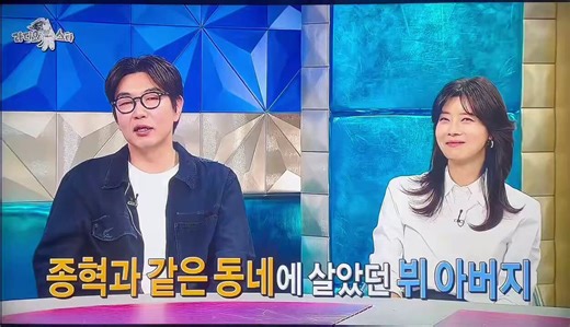MBCバラエティーラジオスター俳優イ・ジョンヒョク出演「ジョンヒョクと同じ街に住んでいたVお父さん」 🤓はい、Vのお父さん、👤すごくベストフレンドだよね？ 🤓ビールも飲んで、ビリオトもやって👤知人に、今ジョンヒョクが何してるか聞くと、うん、あの、いまVのお父さんとカラオケに行ってるよと！🧑そんな話をなぜしなかったんですか！！👤二人でカラオケに結構行っててるってきいたんたよ、、ジョンヒョクとVのお父さんはカラオケの親友だよね。🤓はい、そうです。"兄さん、今日は何を歌いましょうか？とすると。 Vお父さん: チョ・ヨンピル、やろう！🤓それなら、チョヨンピルの曲だけを30曲やりますね！Vお父さん: 面白いね、次はイ・ムンセはどう？ 「息がビッタリ合うカラオケ仲間!!」 🤓Vのお父さんとそんなに仲良くしていると、(ジョンヒョクの息子)タクスも(Vのように)どうなるか分からない！ タクス: 羨ましがらないで！"父の気を救うか 優しい息子"