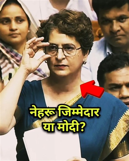 प्रियंका गांधी के इस 1 सवाल ने उड़ा दी😱अमित शाह की नींद!🔥Rahul Gandhi vs Modi Govt #shorts #facts