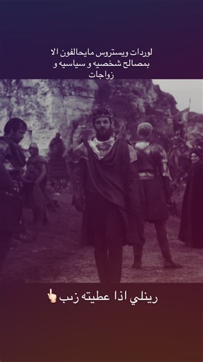 Exploring House Baratheon in Game of Thrones