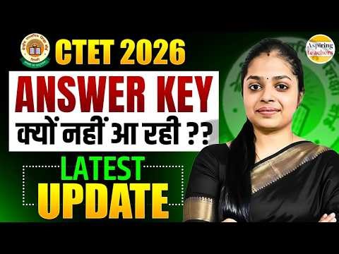 CTET 2026 Answer Key Latest Update | कब आएगी CTET Official Answer Key?