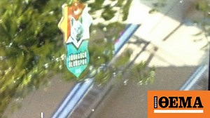 «Γκρίζος Λύκος» και δεν το κρύβει ο Μπαχτσελί