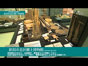 北区郷土博物館