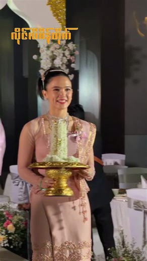 ချစ်မဝတို့ မင်္ဂလာဆောင်မှာ သတိုးသမီး အရံလေးတွေလှရက်လိုက်ကြတာနော်💖#1millionaudition #viewsproblem #ဇေယျ #ဒီတစ်ပုဒ်တော့fypပေါ်ရောက်ချင်တယ် #ဘယ်တော့မှရောက်မာလဲfypပေါ်က😣😒