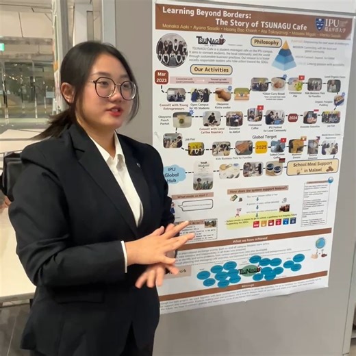 IPU 環太平洋大学 鈴木ゼミナール on Instagram: "2025年10月22日（水）に岡山コンベンションセンターで開催された「第14回グローバルRCE会議」で英語でポスターセッションをしてきました。 私たち「TSUNAGU Cafe」のストーリーや今年から新たに始まったマラウイ給食支援について、世界中のESD専門家や実践者の皆様にご紹介し、多くの貴重なフィードバックをいただきました。 英語での発表は難しく、自分の勉強不足を痛感しました…。しかし、英語学習へのモチベーションが爆上がりしました！ そして何より、他の発表者や参加者の皆さんとの新しいつながりができたことが最高の喜びです！この経験は、今後の活動の大きな財産になります。 この繋がりを活かし、これからもグローバルな視点を持って活動を展開していきます！ ご協力いただいた皆様、ありがとうございました！ （現代経営学科４年 佐々木彩乃） #第14回GlobalRCE会議 #UNESCO #岡山RCE #ポスタープレゼンテーション #IPU #経済経営学部 #現代経営学科 #カフェプロジェクト #tsunagu_cafe #阿部