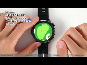 Amazfit Balance 2 ゴルフ機能の使い方