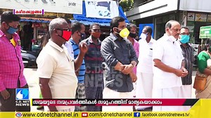 1.4K views · 66 reactions | C D NET NEWS @ 17 10 20 | C.D.NET | Facebook